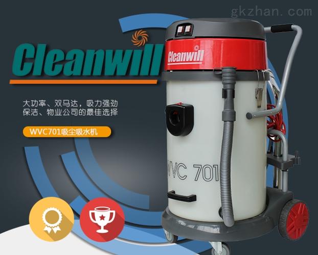大功率酒店宾馆保洁吸尘吸水机 车间与工厂清洁的理想选择