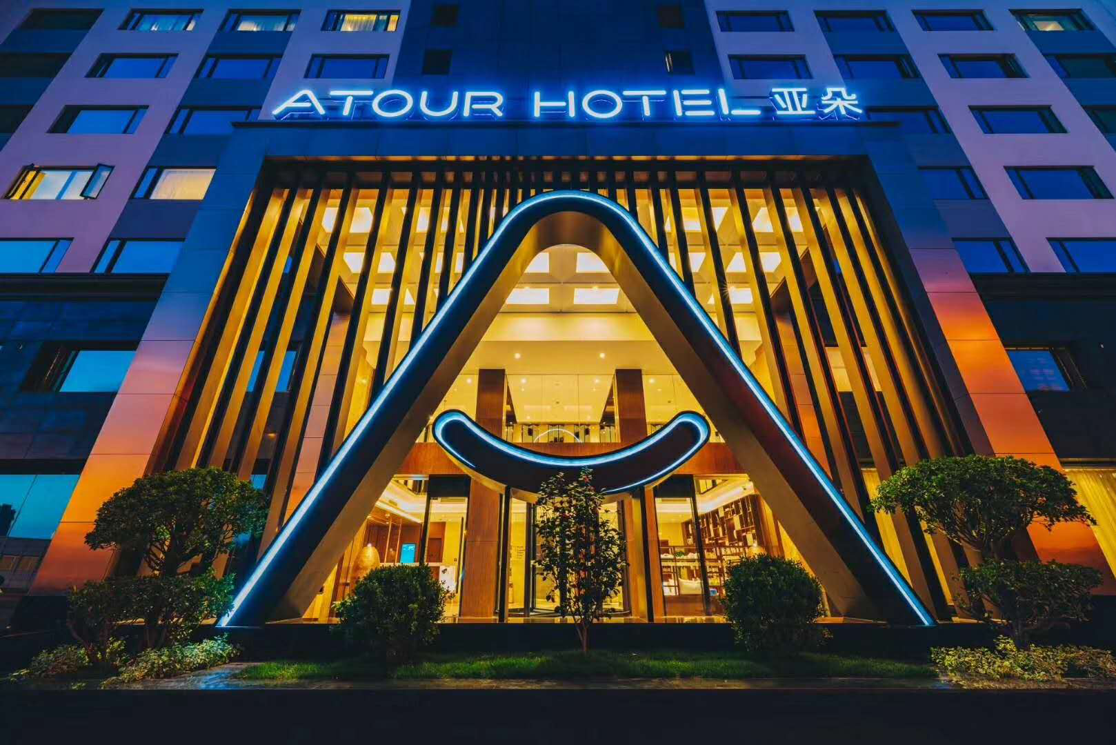 打造新疆人文酒店新风尚——居然之家亚朵S酒店